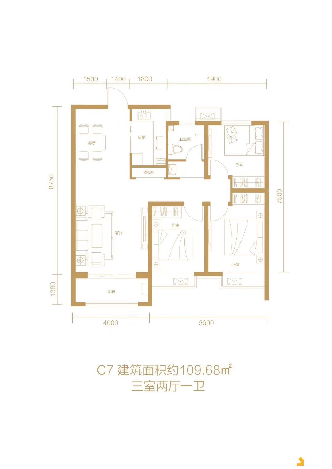 丰铭广场户型图